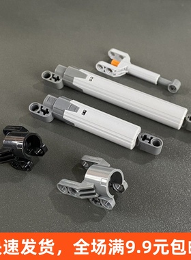 兼容乐高61927c01大号推杆国产科技积木零配件4638507推杆头61904