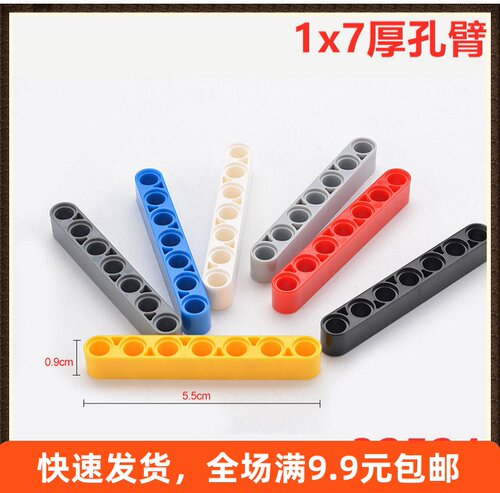 32524科技小颗粒积木零配散件