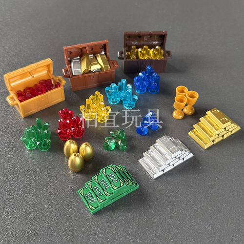小颗粒积木配件玩具小金库水晶宝石金砖银砖宝箱美金珠宝场景道具