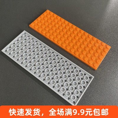 3027 小颗粒益智拼插积木散件兼容某高零配件 6x16基础板双面底板