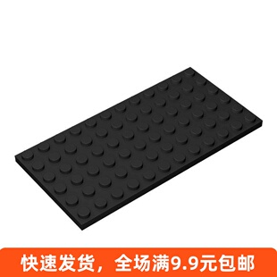 小颗粒拼装积木MOC散装配件 兼容乐高3028零件 6x12薄片 72孔底板