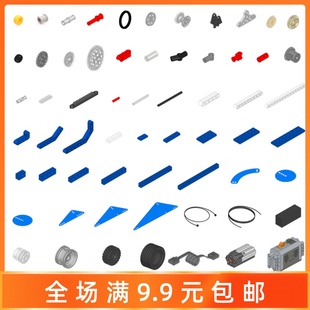 齿轮车轮零件9686教具套装 动力机械小颗粒科技件积木配件轴连接件