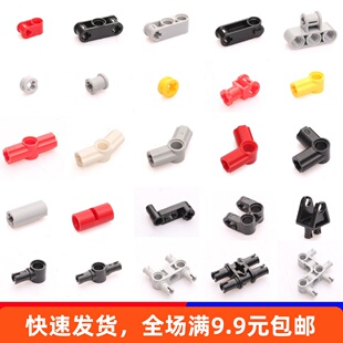 兼容某高小颗粒科技件散装配件EV3轴拴连接器连接件9686零件32013