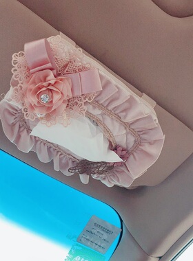 车载扶手箱纸巾套挂式布艺卡通创意汽车上内用遮阳板抽纸袋纸巾盒