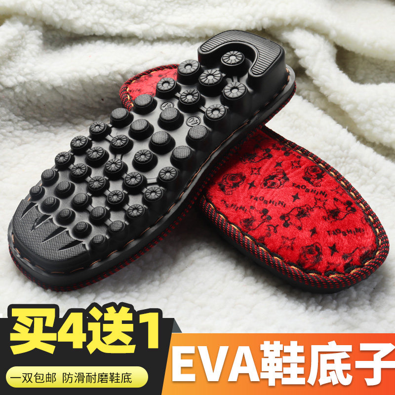 防滑鞋底手工编织毛线拖鞋棉鞋鞋底子海绵鞋帮缝合勾鞋牛筋鞋底,居家布艺,居家棉拖/棉鞋,淘宝优惠券,粉丝福利购,淘宝优惠卷