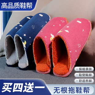 无根拖鞋 帮手工毛线编织鞋 底内衬材料加厚棉鞋 内胆半成品 海绵鞋