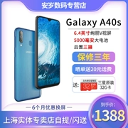 [Spot Express 3 không có lãi suất] Samsung / Samsung Galaxy A40s SM-A3050 Điện thoại thông minh chính thức đầy đủ Netcom 4G chính hãng Điện thoại ba camera phía sau - Điện thoại di động