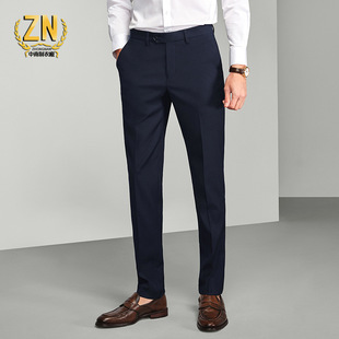 517款男士西裤速干透气夏季直筒修身西装裤职业商务黑色休闲裤子
