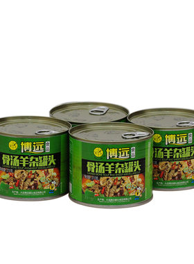 博远骨汤羊杂罐头两罐大罐装