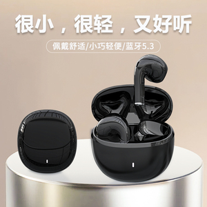 2025新款HiFi耳机高颜值真无线蓝牙半入耳式适用于OPPO苹果安卓