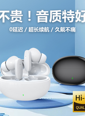 适用华wei正品HIFi高音质蓝牙耳机入耳式长续航通用安卓小米苹果