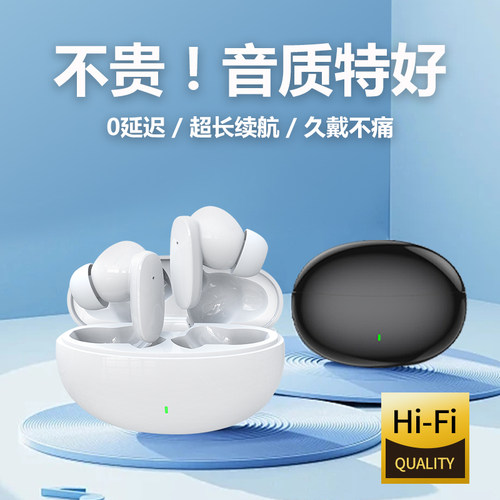 超长续航5.3入耳式蓝牙耳机