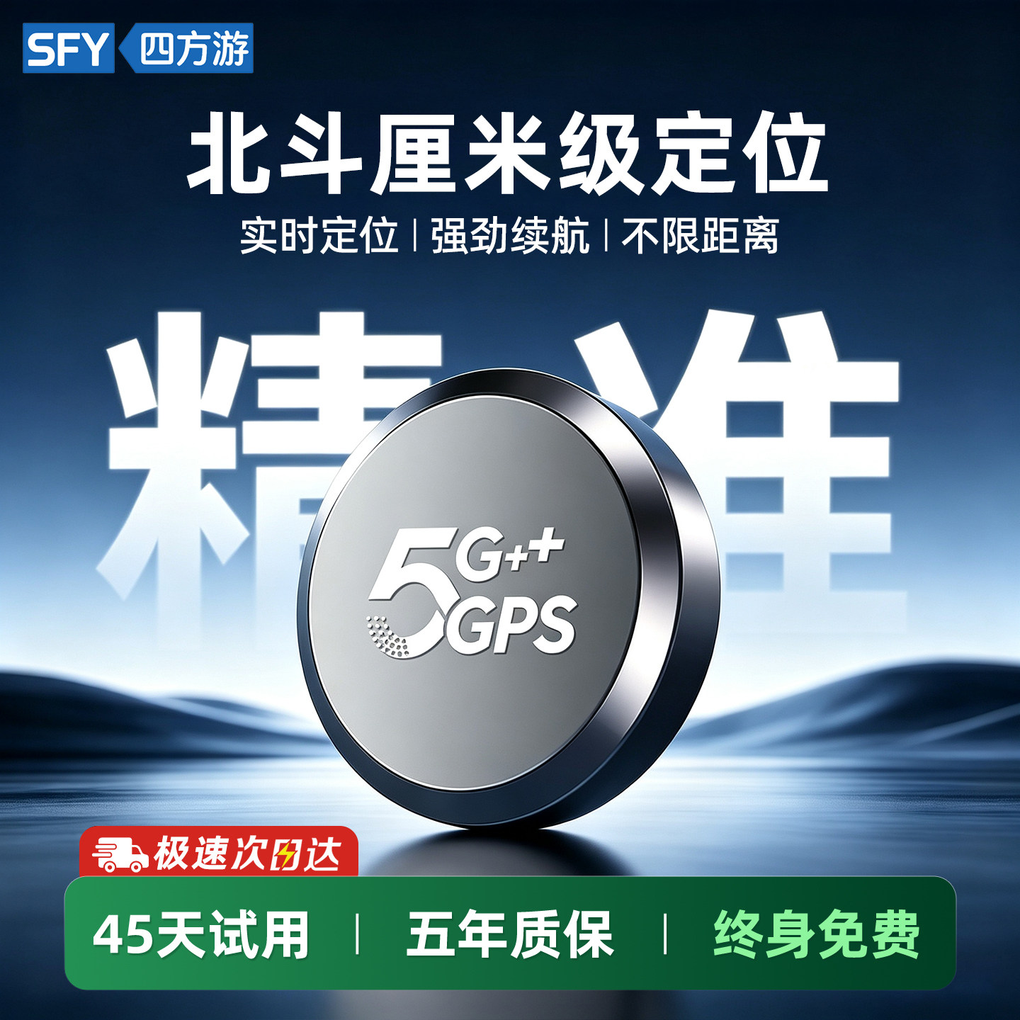 定位器gps实时车载追踪仪卫星汽摩托电动车防盗录音防丢订位j神器