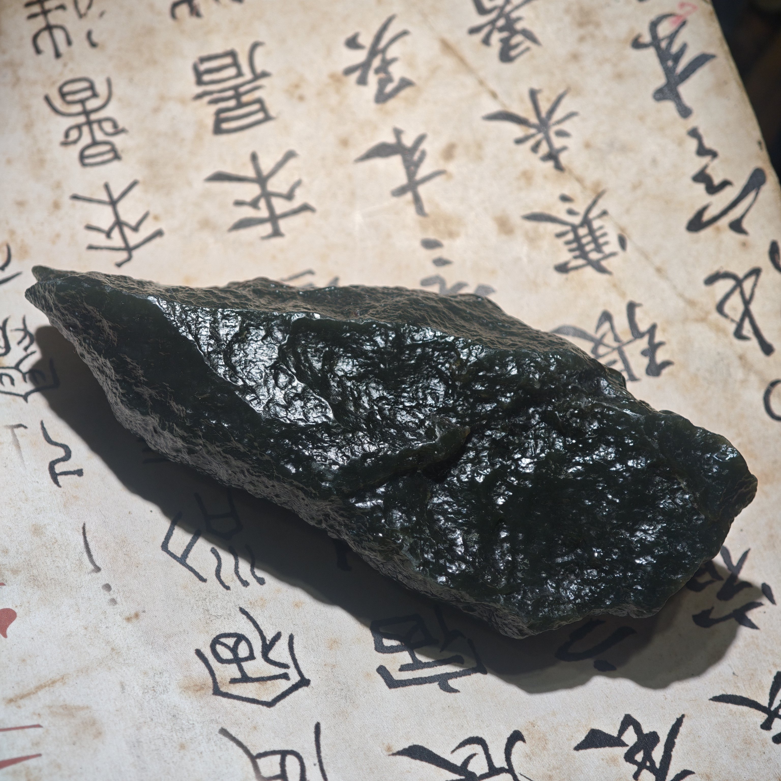 和田玉黑青戈壁原石把件170.2克