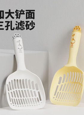 猫砂铲大号细孔矿砂豆腐猫砂膨润土铲屎神器小猫猫屎铲子猫咪用品