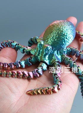 鱼缸造景3D打印可动章鱼沉水摆件八爪鱼模型手办儿童礼物仿真章鱼