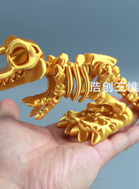 3D打印霸王龙骸骨解压手办关节可以自由活动儿童恐龙骨架玩具礼物