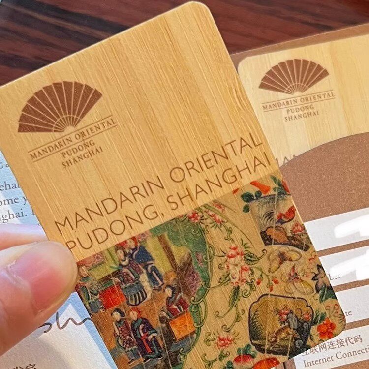 木质木纹房卡定制实木门锁取电卡