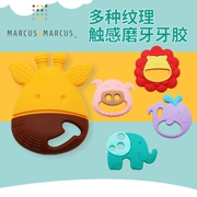 Canada MARCUS bé teether bé cắn cao su mol mol đồ chơi silicone không độc luộc tháng 6 + - Gutta-percha / Toothbrsuh / Kem đánh răng