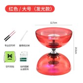 老年 5轴承 劲铃牌空竹 枫叶空竹 儿童 抖空竹 校园指定空竹