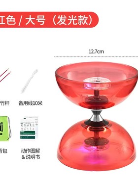 劲铃牌空竹 3-5轴承 枫叶空竹 儿童 老年 抖空竹 校园指定空竹