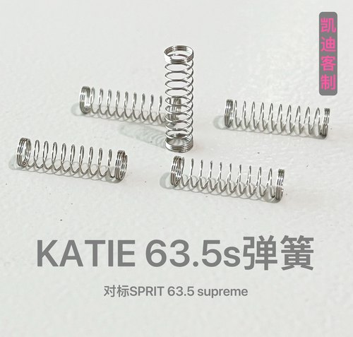 sprit复刻弹簧supreme凯迪客制