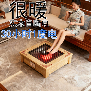 实木正方形烤火炉放脚烤脚电暖炉取暖器家用烘脚烤火箱暖脚炉电火