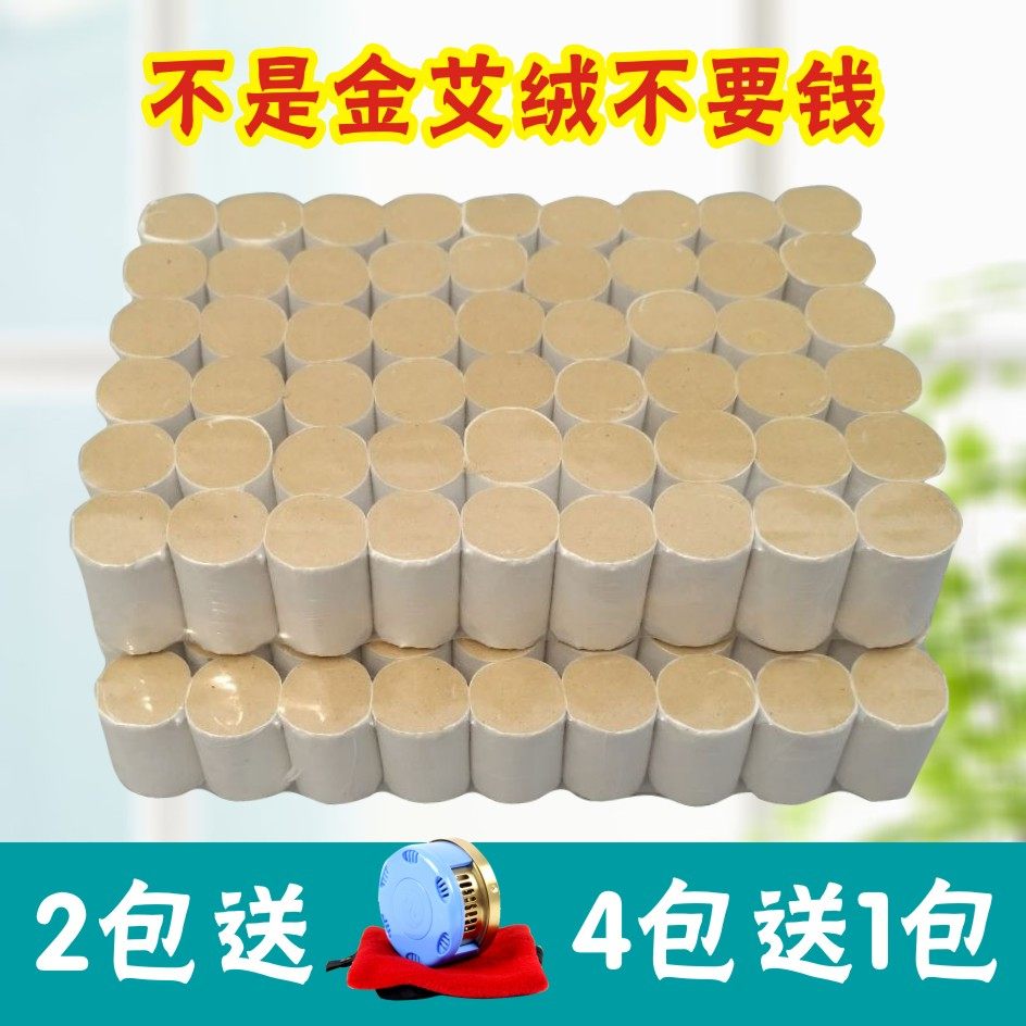 正品艾柱十年陈 金蕲艾柱艾段艾灸盒 纯手工艾柱艾条厂家直销包邮