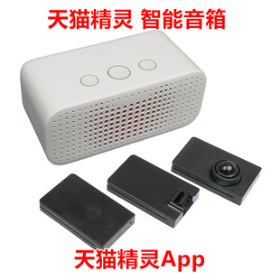 智能无线感应开关12v24v免布线手机App语音WiFi蓝牙遥控衣柜电源