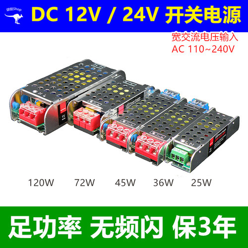 足功率无频闪LED线性照明电源
