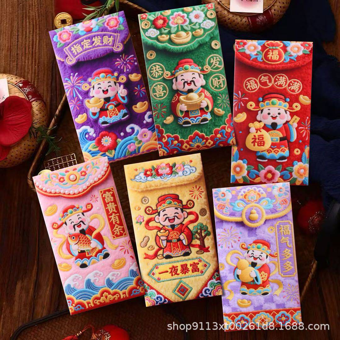 新年5D刺绣毛绒红包2026马年春节过年新款卡通批发工厂一件代发