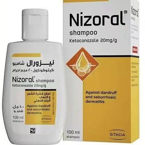 Nizoral专业去头屑药性洗发水抗真菌止痒正品100ml新款迪拜洗护水