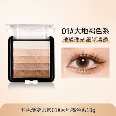 泰国TREECHADA眼影桃花虞姬裸妆珠浓郁5色不飞粉眼影盘