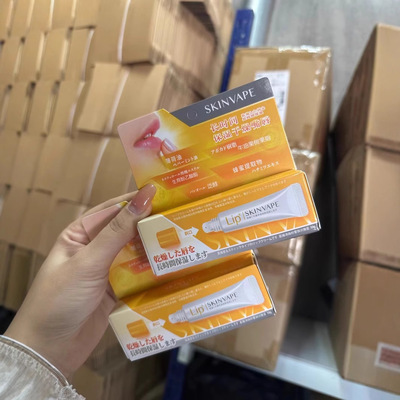 SKINVAPE未来润唇膏水润保湿防干裂唇部护理唇膜滋润男女