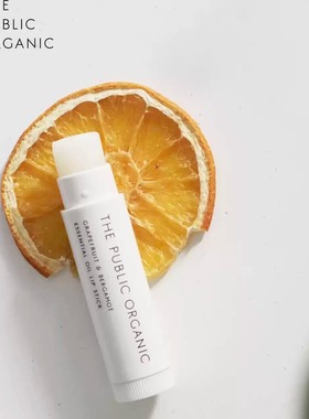 The public organic小奶管植物精油无色润唇膏滋润补水防干裂4g