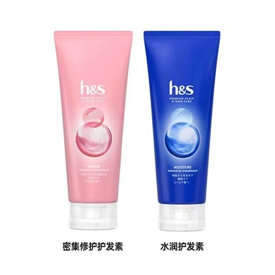 日本本土版海飞丝密护发素180g密集水润修护受损干枯滋养秀发