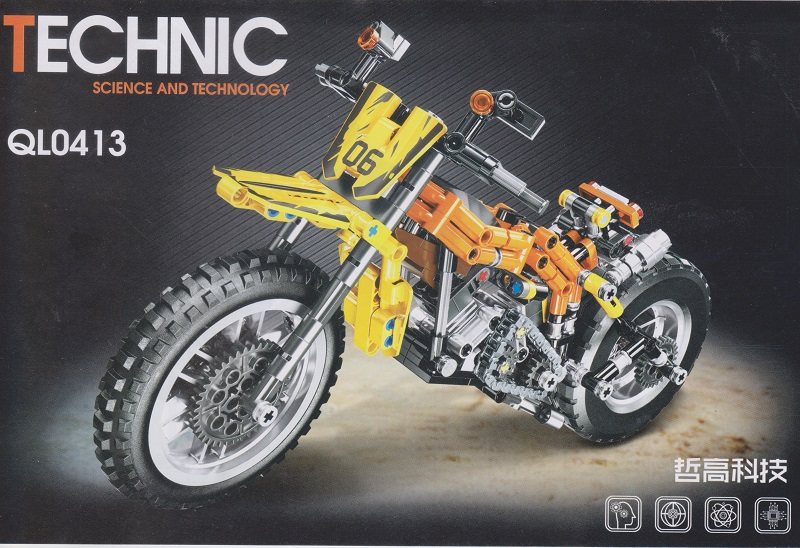 哲高QL0413越野科技摩托车车模家庭启赋益智儿童拼插积木玩具礼盒