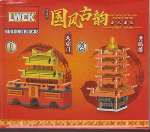 乐玩创客60040古风建筑天安门黄鹤楼祈年殿角楼益智拼插积木玩具