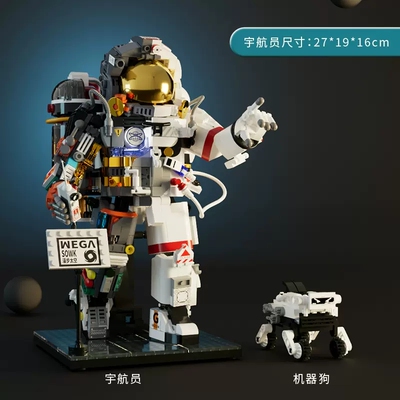 哲高632000宇航员益智拼插积木