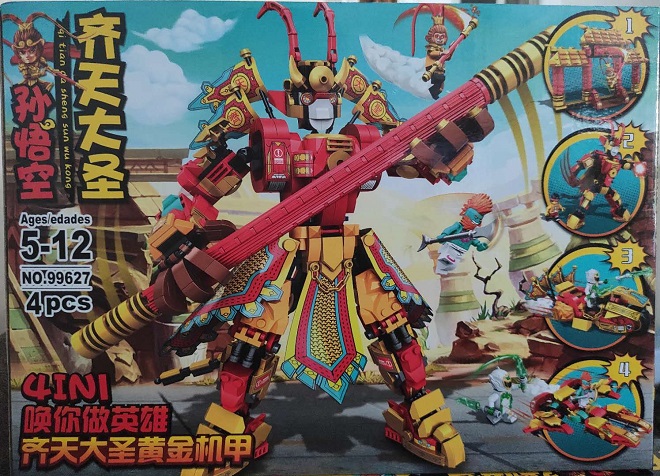 OBM99627齐天大圣黄金机甲积木