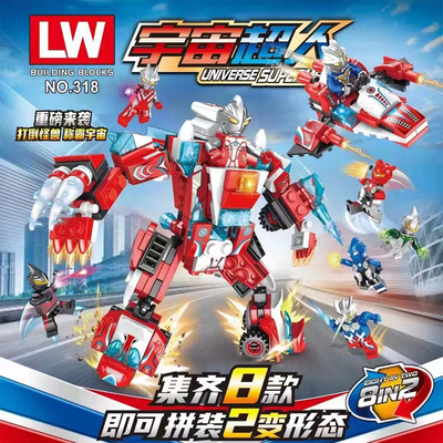 乐玩318宇宙奥特超人合体机积木