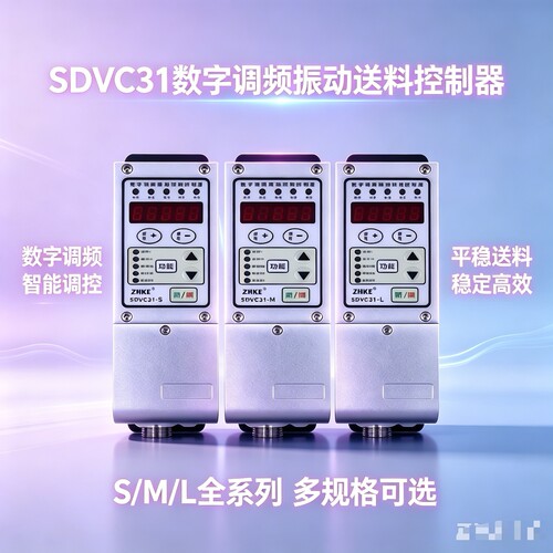 振科数字调频厂家直销质量稳定