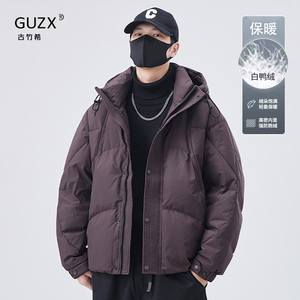 古竹希男士连帽羽绒服2024冬季潮流时尚加厚鸭绒保暖面包服外套