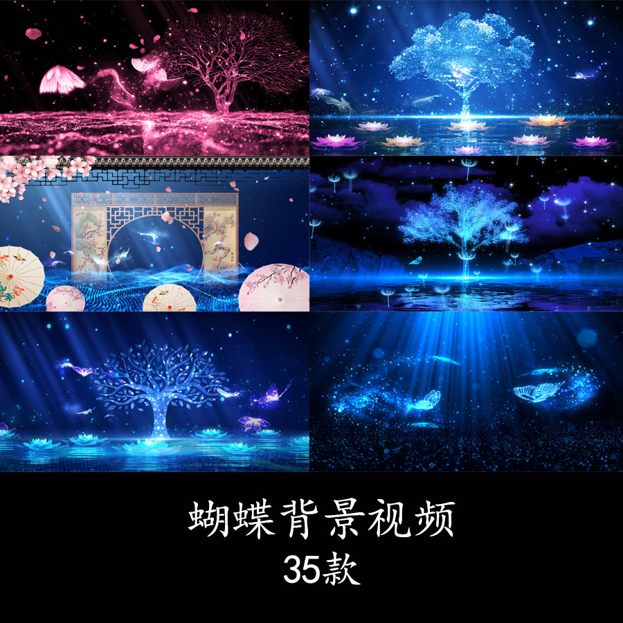 浪漫婚礼背景蝴蝶飞舞舞台背景粒子光效蝴蝶背景梦幻蝴蝶背景视频