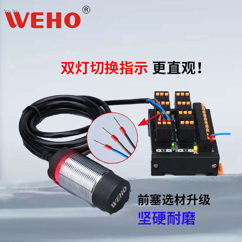 防水接近开关LJA18M-5N1 5N2 8P1 8P2/D1D2耐高温三线常开常闭M18