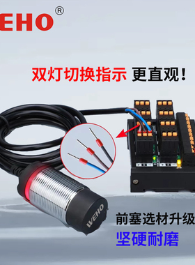 防水接近开关LJA18M-5N1 5N2 8P1 8P2/D1D2耐高温三线常开常闭M18