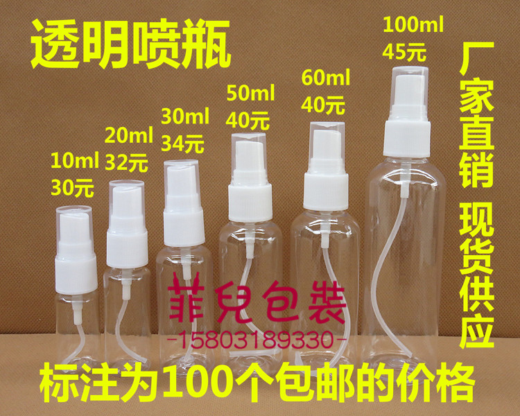 °üÓÊ30ml