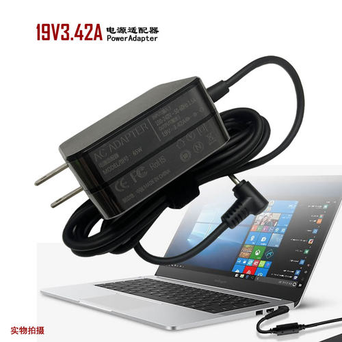 酷睿笔i7笔记本19V3.42a12V2A线