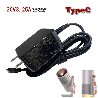 XGIMI极米投影仪Play665W充电线