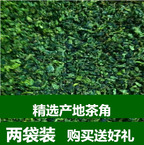 新茶铁观音茶角 福建铁观音茶叶 正品包邮新茶 乌龙茶500克 包邮